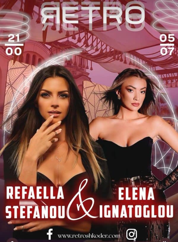 greek night shkodra