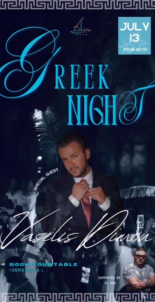 greek night vlora
