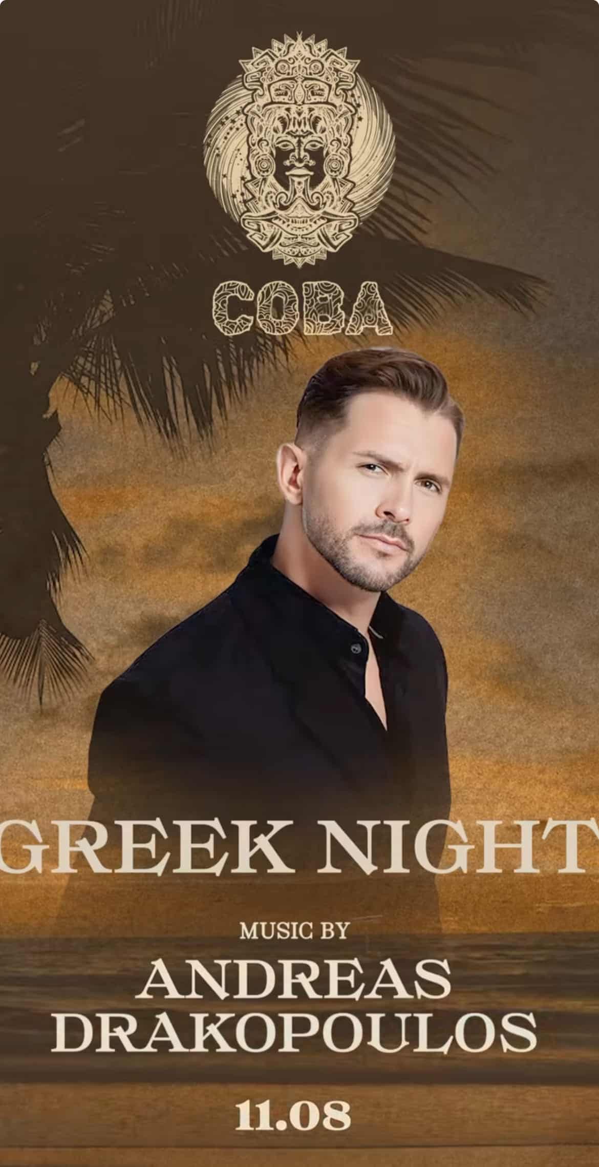 greek music, himara