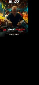 festival, music, tirana