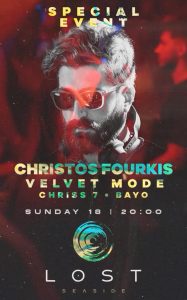 nightlife christos fourkis saranda