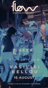 greek night flow dhërmi