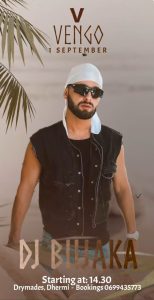 beach party drymades