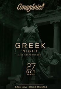 nightlife amazonic tirana