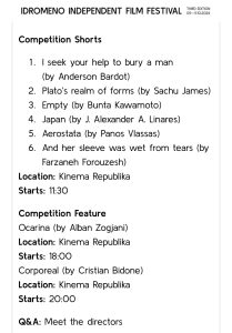idromeno indipendent film festival