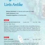 koncert himara