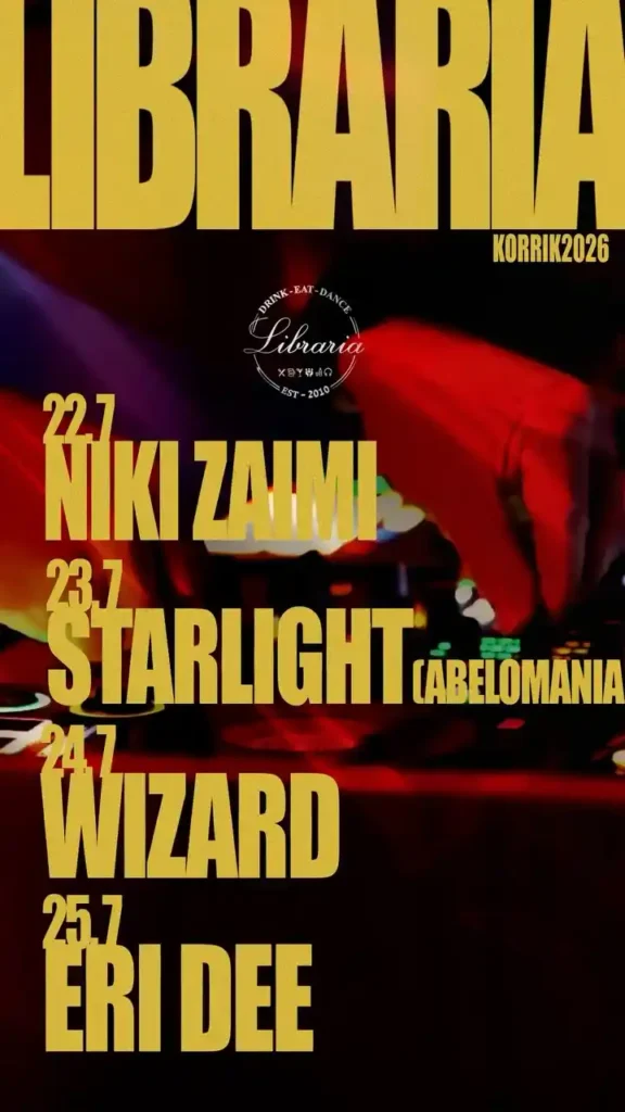 libraria tiranë nightlife