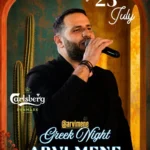 tiki bar greek night tirana nightlife