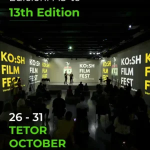 Korca Short Fest