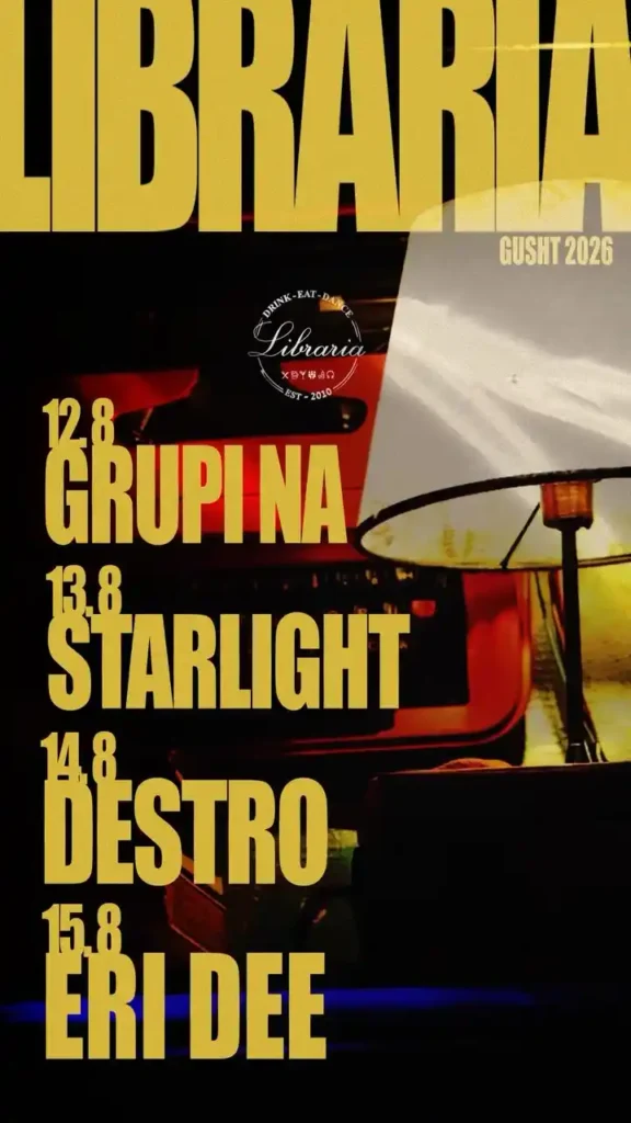 Libraria Bar Tiranë nightlife
