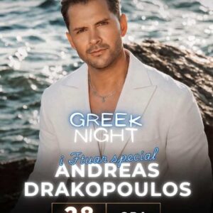 Nata greke Serenata Korçare Tiranë