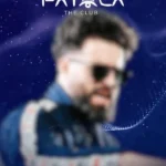 Patala Tiranë