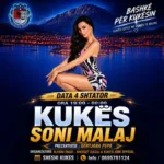 Soni Malaj Kukës