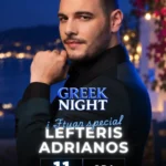 Lefteris Adrianos
