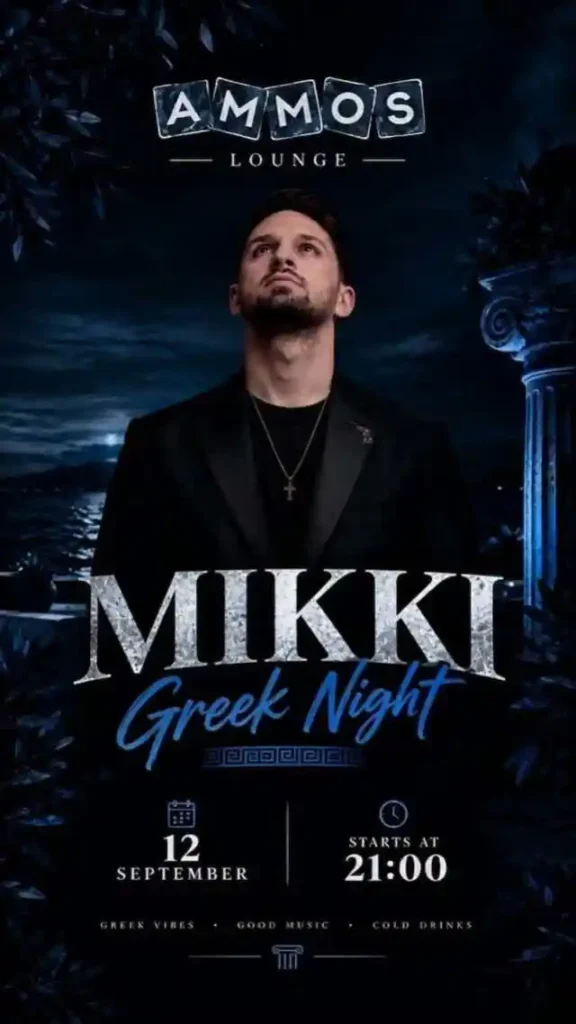 MIKKI te Ammos Lounge