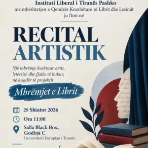 Mbremjet e librit UET