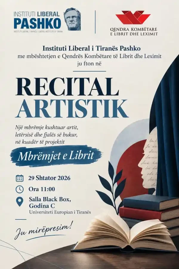 Mbremjet e librit UET