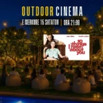 Movie night "10 Things I Hate About You" te Chateau Fasel