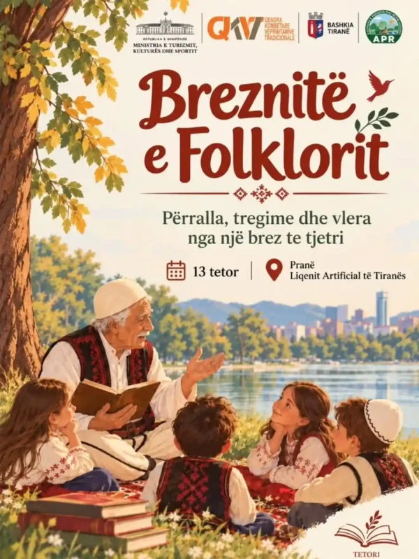 Breznitë e folkorit Tiranë