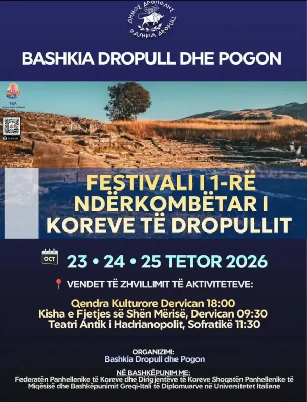 Dropull