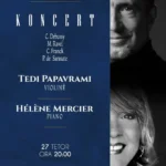 Koncert Tedi Papavrami Tiranë